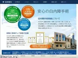 Sites similar to waka.or.jp