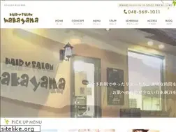 Sites similar to waka1058.com