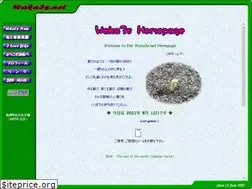 Sites similar to waka3s.net