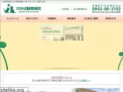 Sites similar to wakaba-ah.com