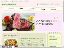 Sites similar to wakaba-cooking.com