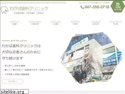 Sites similar to wakaba-dc.com