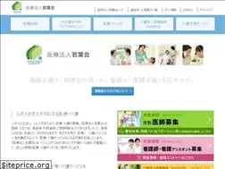 Sites similar to wakaba-group.or.jp