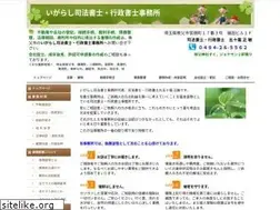 Sites similar to wakaba-houmu.jp