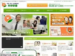 Sites similar to wakaba-kai.co.jp