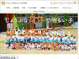 Sites similar to wakaba-kg.ed.jp