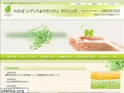 Sites similar to wakaba-lc.jp