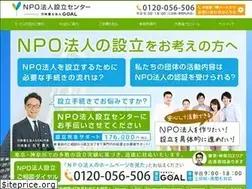 Sites similar to wakaba-npo.com