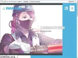Sites similar to wakaba-sapporo.jp