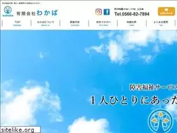 Sites similar to wakaba-ten.jp