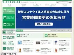 Sites similar to wakaba-walk.com