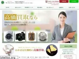 Sites similar to wakaba-worldporters.com