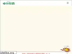 Sites similar to wakaba-youchien.ed.jp