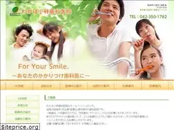 Sites similar to wakaba5884.com