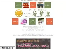 Sites similar to wakabado.co.jp