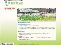 Sites similar to wakabaekimae.com