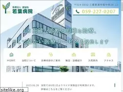 Sites similar to wakabahsp.jp