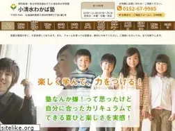 Sites similar to wakabajuku-ksmz.jp