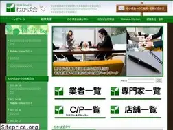 Sites similar to wakabakai-shiga.com