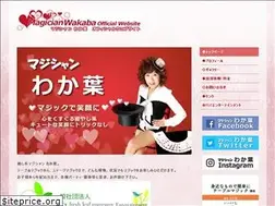 Sites similar to wakabamagic.com