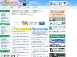Sites similar to wakabanavi.com