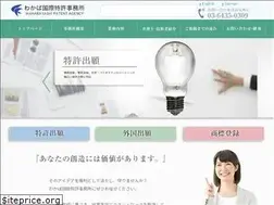 Sites similar to wakabapat.jp