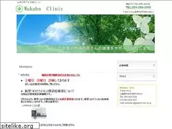 Sites similar to wakabasan.com