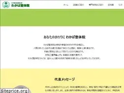 Sites similar to wakabaseitai.com