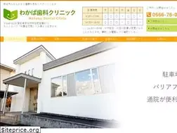 Sites similar to wakabashika.net