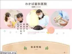 Sites similar to wakabasika3633.com