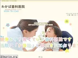 Sites similar to wakabasikaiin.net