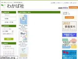 Sites similar to wakabasya.com