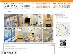 Sites similar to wakabawalk-shika.com