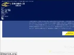 Sites similar to wakabayashi-car.com