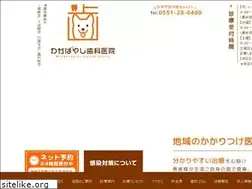 Sites similar to wakabayashi-dc.jp