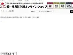 Sites similar to wakabayashi-jiin.com