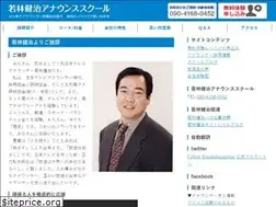 Sites similar to wakabayashi-sc.com