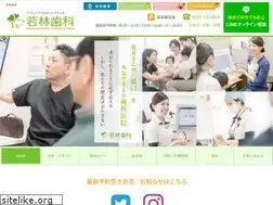 Sites similar to wakabayashidc-toyota.com