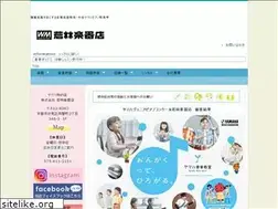 Sites similar to wakabayashigakkiten.com