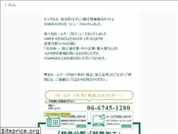 Sites similar to wakabayashikasei.com