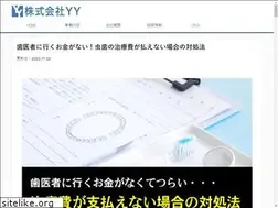 Sites similar to wakabayashishika.com