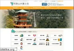 Sites similar to wakaben.or.jp