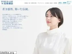 Sites similar to wakachiku.co.jp