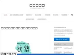 Sites similar to wakadokoro.com