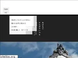 Sites similar to wakaebis.co.jp