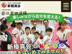 Sites similar to wakaeiwata-dojo.com