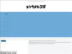 Sites similar to wakaentertainment.com