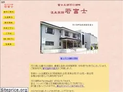Sites similar to wakafuji.jp