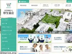 Sites similar to wakafuji.or.jp