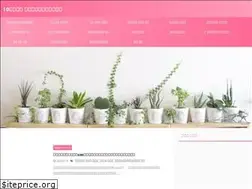 Sites similar to wakagaeri-10.com